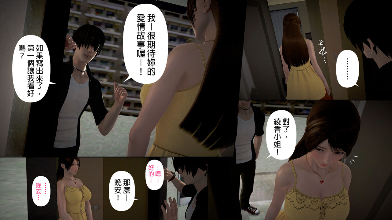 [日本漫画]  皮三豆作品合集 单本,高潮潮吹,调教,束缚,丝袜,两穴同时插入#[245P]-169