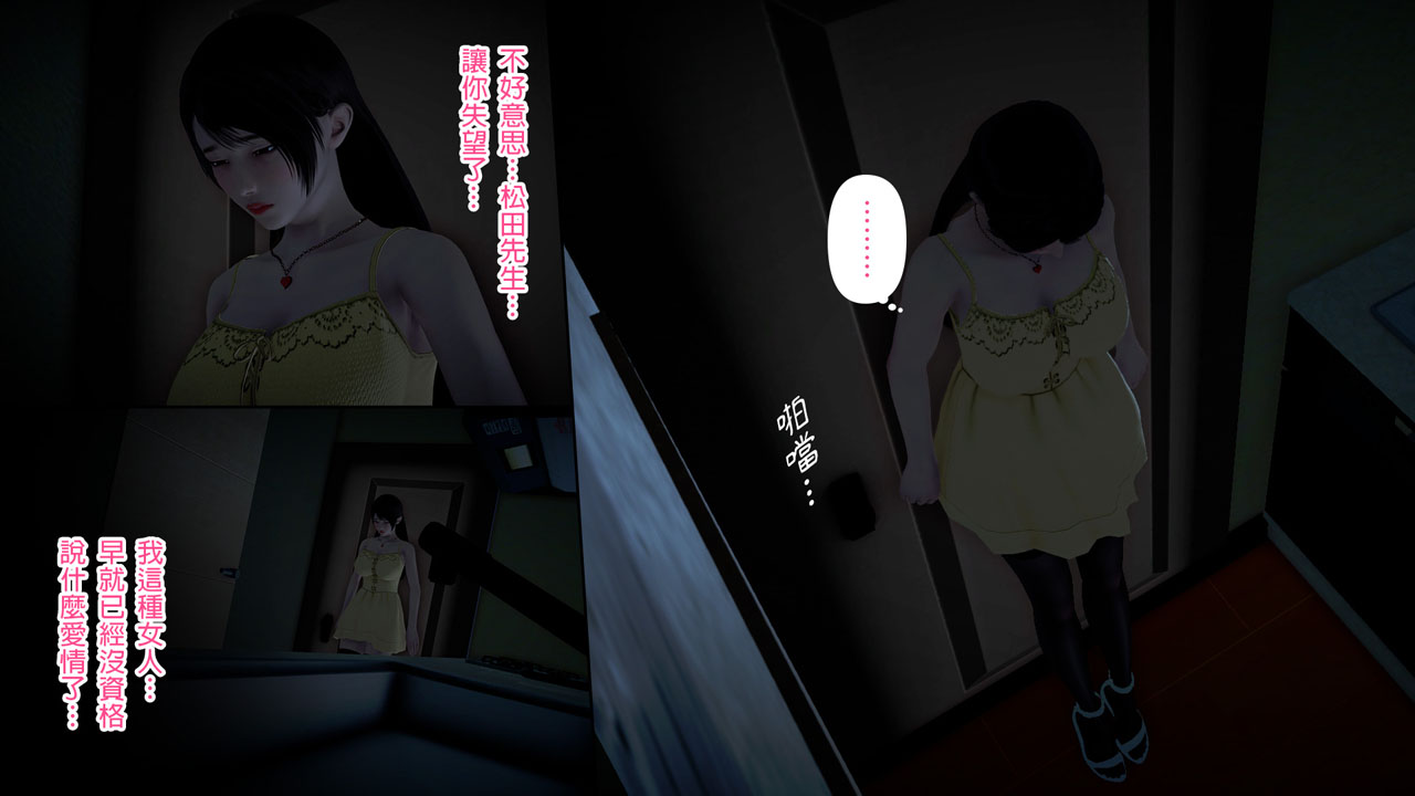 [日本漫画]  皮三豆作品合集 单本,高潮潮吹,调教,束缚,丝袜,两穴同时插入#[245P]-170