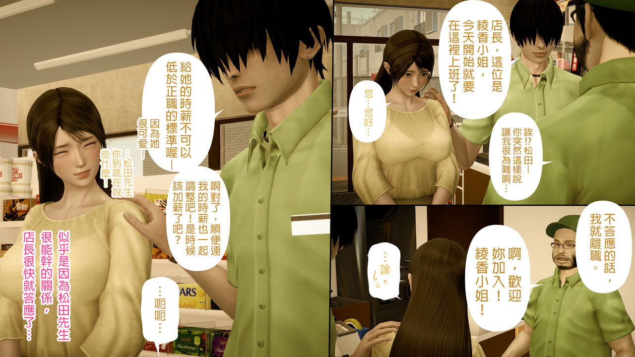 [日本漫画]  皮三豆作品合集 单本,高潮潮吹,调教,束缚,丝袜,两穴同时插入#[245P]-188