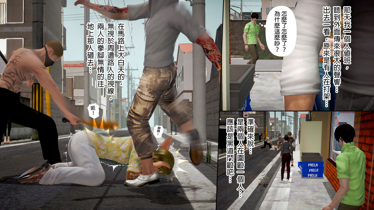 [日本漫画]  皮三豆作品合集 单本,高潮潮吹,调教,束缚,丝袜,两穴同时插入#[245P]-193