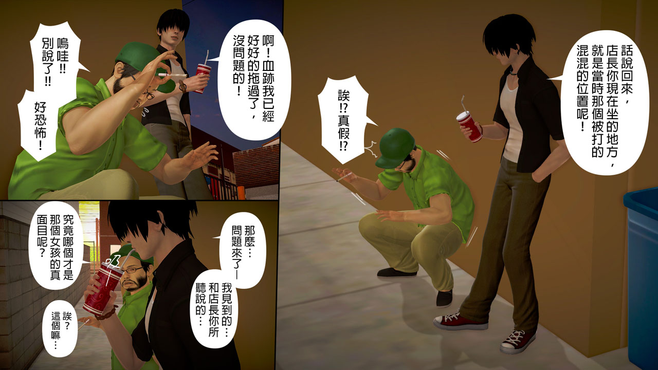 [日本漫画]  皮三豆作品合集 单本,高潮潮吹,调教,束缚,丝袜,两穴同时插入#[245P]-199