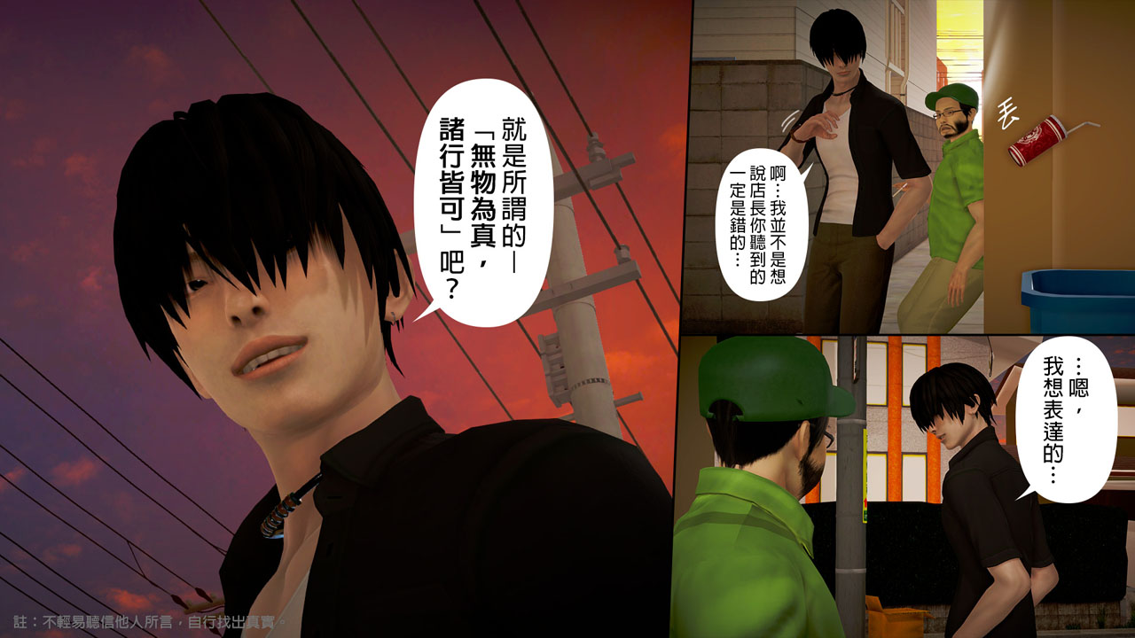[日本漫画]  皮三豆作品合集 单本,高潮潮吹,调教,束缚,丝袜,两穴同时插入#[245P]-200