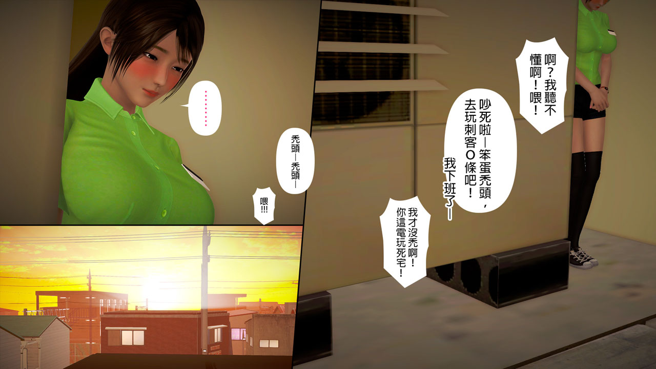 [日本漫画]  皮三豆作品合集 单本,高潮潮吹,调教,束缚,丝袜,两穴同时插入#[245P]-201