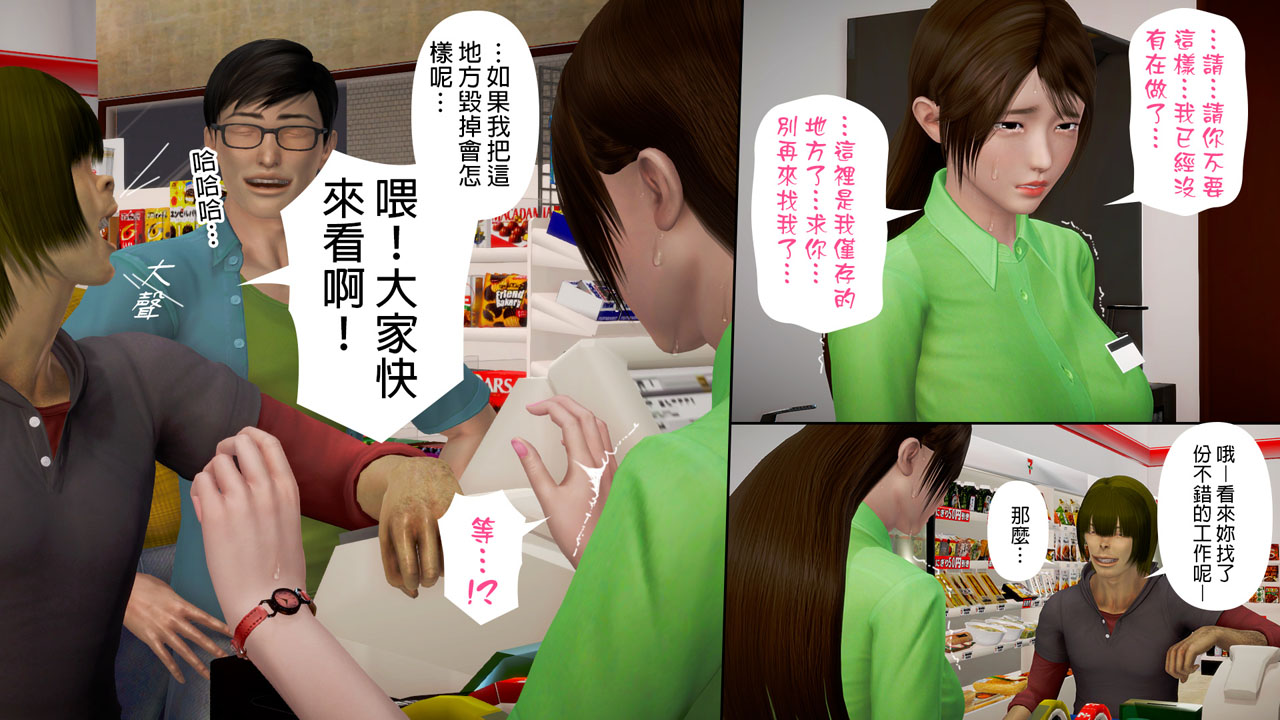 [日本漫画]  皮三豆作品合集 单本,高潮潮吹,调教,束缚,丝袜,两穴同时插入#[245P]-205