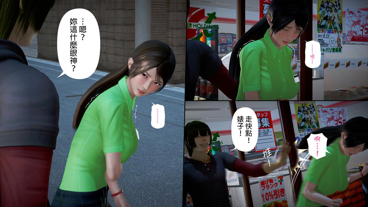 [日本漫画]  皮三豆作品合集 单本,高潮潮吹,调教,束缚,丝袜,两穴同时插入#[245P]-208