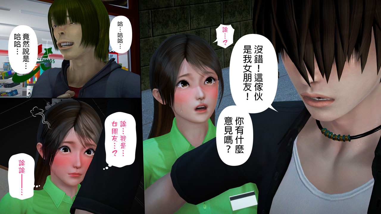 [日本漫画]  皮三豆作品合集 单本,高潮潮吹,调教,束缚,丝袜,两穴同时插入#[245P]-214