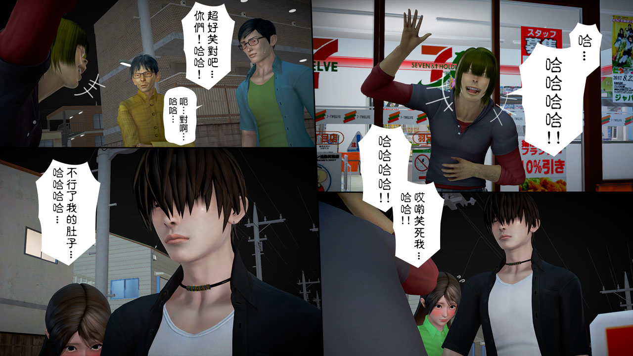 [日本漫画]  皮三豆作品合集 单本,高潮潮吹,调教,束缚,丝袜,两穴同时插入#[245P]-215
