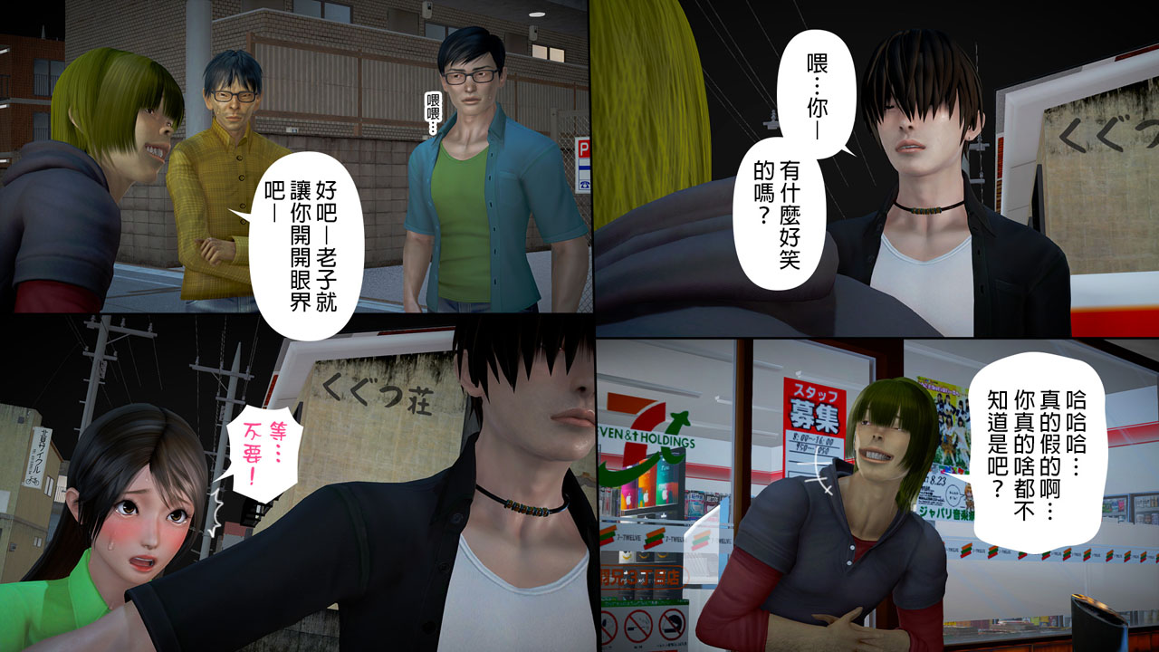 [日本漫画]  皮三豆作品合集 单本,高潮潮吹,调教,束缚,丝袜,两穴同时插入#[245P]-216