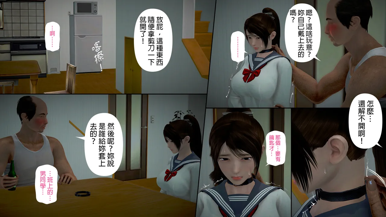 [日本漫画]  皮三豆作品合集 单本,高潮潮吹,调教,束缚,丝袜,两穴同时插入#[245P]-22