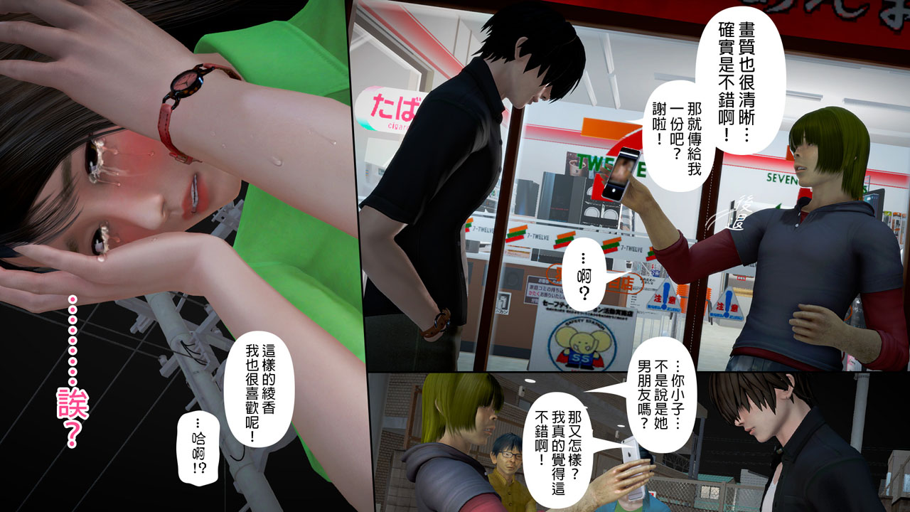 [日本漫画]  皮三豆作品合集 单本,高潮潮吹,调教,束缚,丝袜,两穴同时插入#[245P]-220