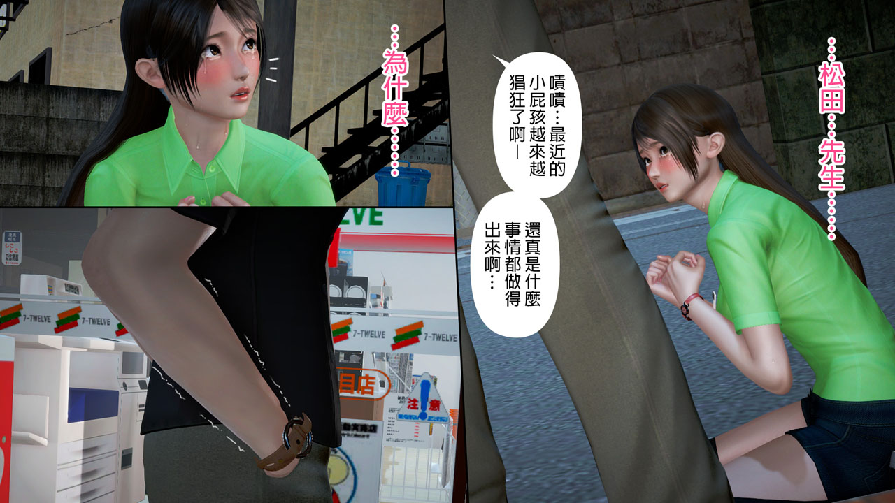 [日本漫画]  皮三豆作品合集 单本,高潮潮吹,调教,束缚,丝袜,两穴同时插入#[245P]-225