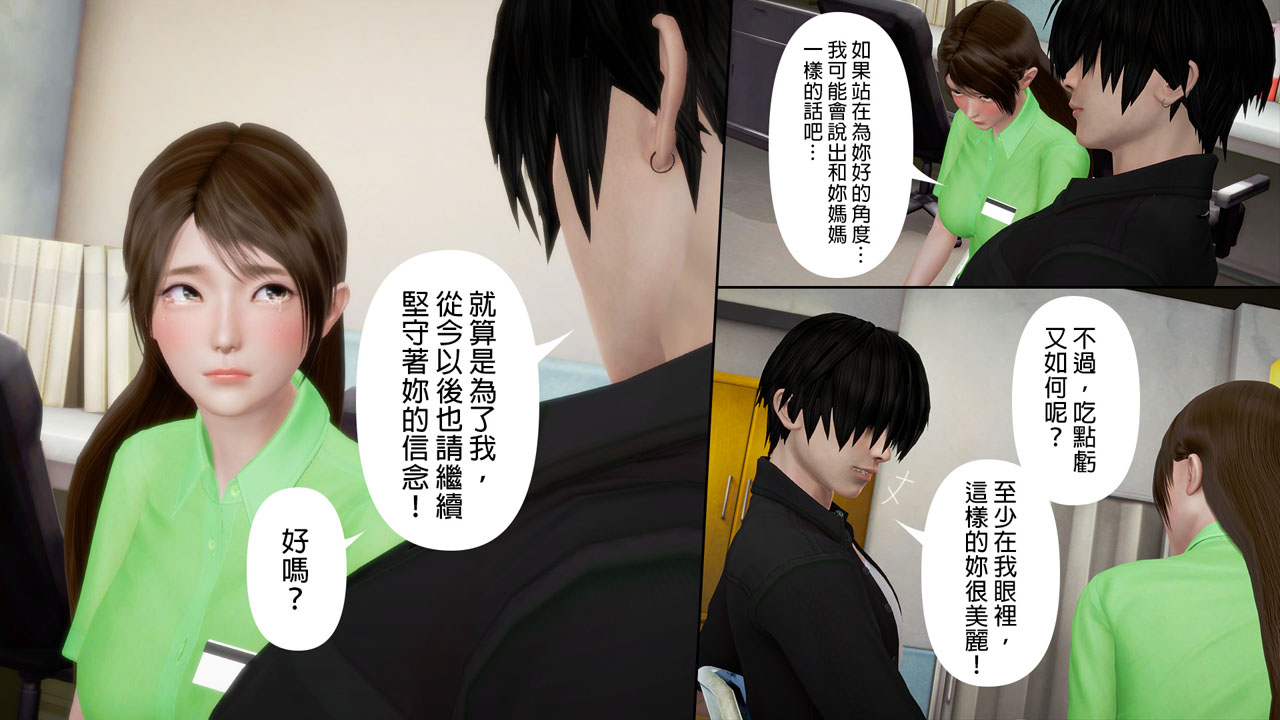 [日本漫画]  皮三豆作品合集 单本,高潮潮吹,调教,束缚,丝袜,两穴同时插入#[245P]-234