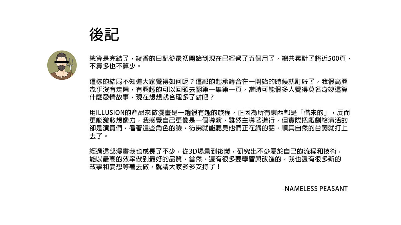 [日本漫画]  皮三豆作品合集 单本,高潮潮吹,调教,束缚,丝袜,两穴同时插入#[245P]-242