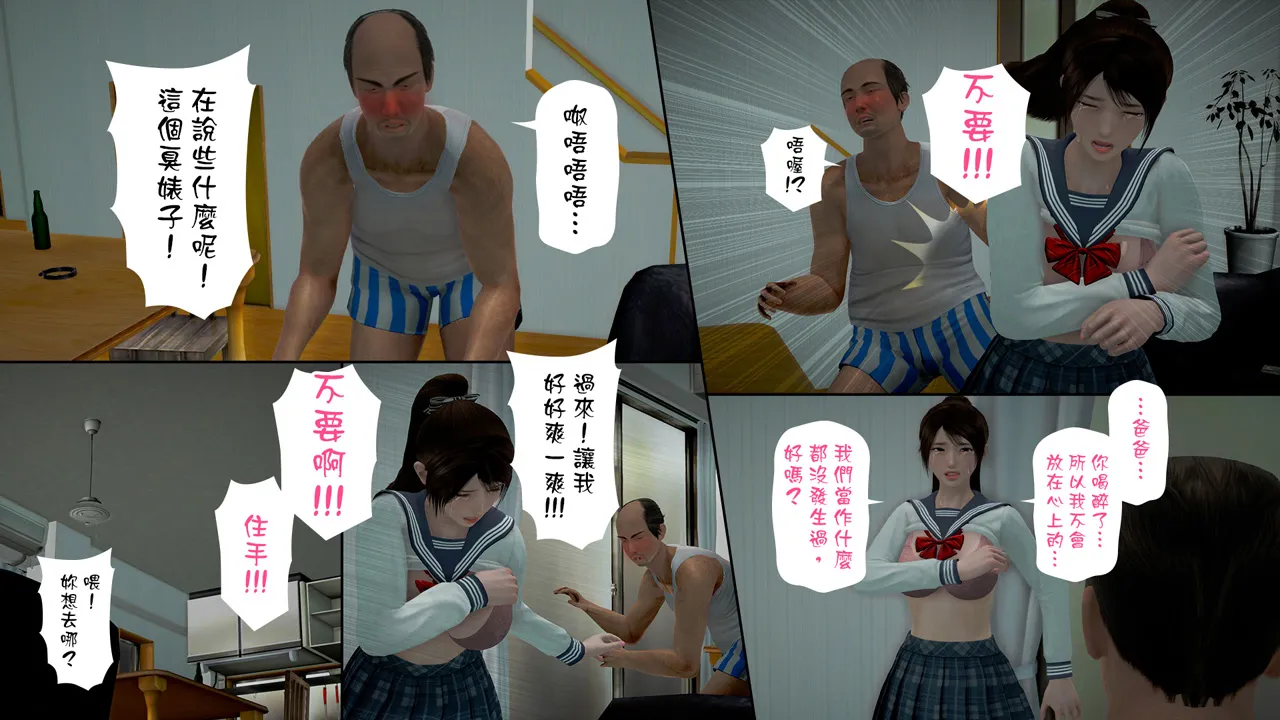 [日本漫画]  皮三豆作品合集 单本,高潮潮吹,调教,束缚,丝袜,两穴同时插入#[245P]-25