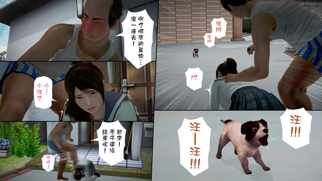 [日本漫画]  皮三豆作品合集 单本,高潮潮吹,调教,束缚,丝袜,两穴同时插入#[245P]-27
