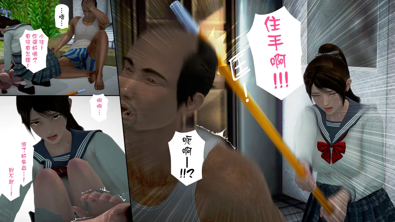 [日本漫画]  皮三豆作品合集 单本,高潮潮吹,调教,束缚,丝袜,两穴同时插入#[245P]-30