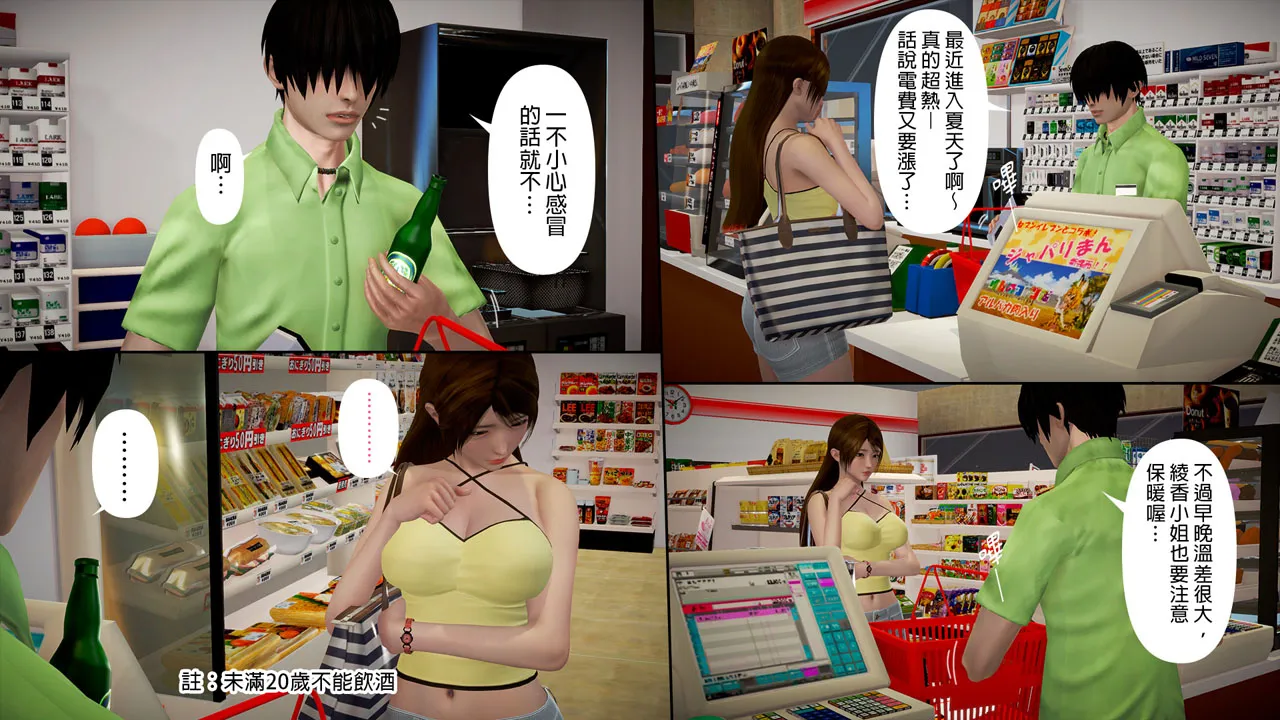 [日本漫画]  皮三豆作品合集 单本,高潮潮吹,调教,束缚,丝袜,两穴同时插入#[245P]-62