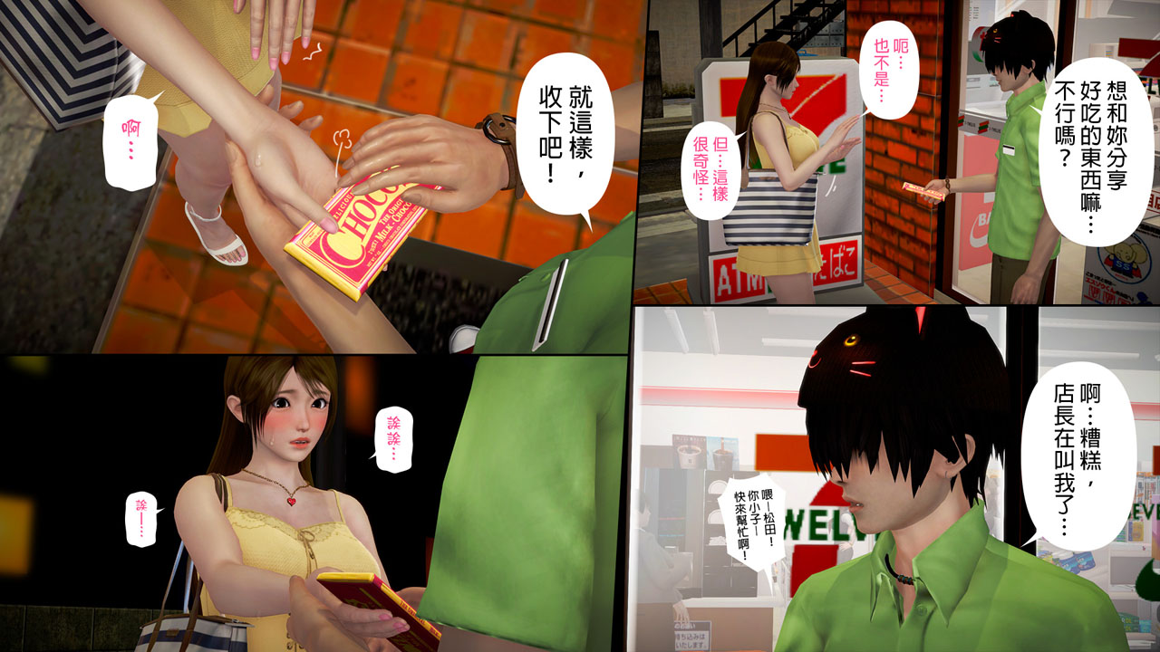 [日本漫画]  皮三豆作品合集 单本,高潮潮吹,调教,束缚,丝袜,两穴同时插入#[245P]-89