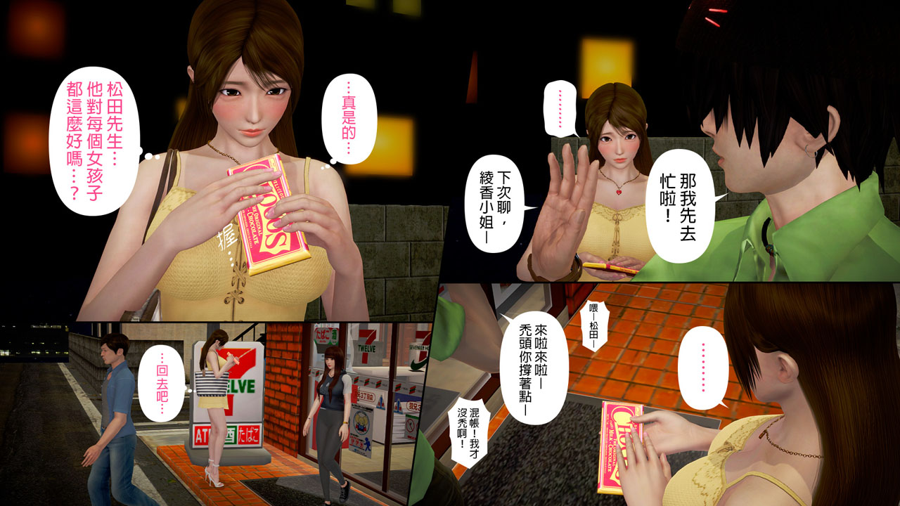 [日本漫画]  皮三豆作品合集 单本,高潮潮吹,调教,束缚,丝袜,两穴同时插入#[245P]-90
