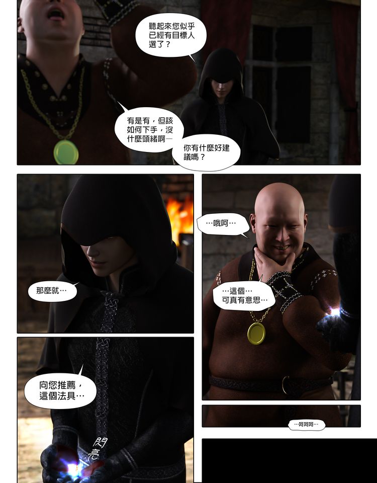 [日本漫画]  皮三豆作品合集 单本,高潮潮吹,调教,束缚,丝袜,两穴同时插入#[64P]-15