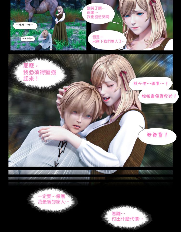 [日本漫画]  皮三豆作品合集 单本,高潮潮吹,调教,束缚,丝袜,两穴同时插入#[61P]-5