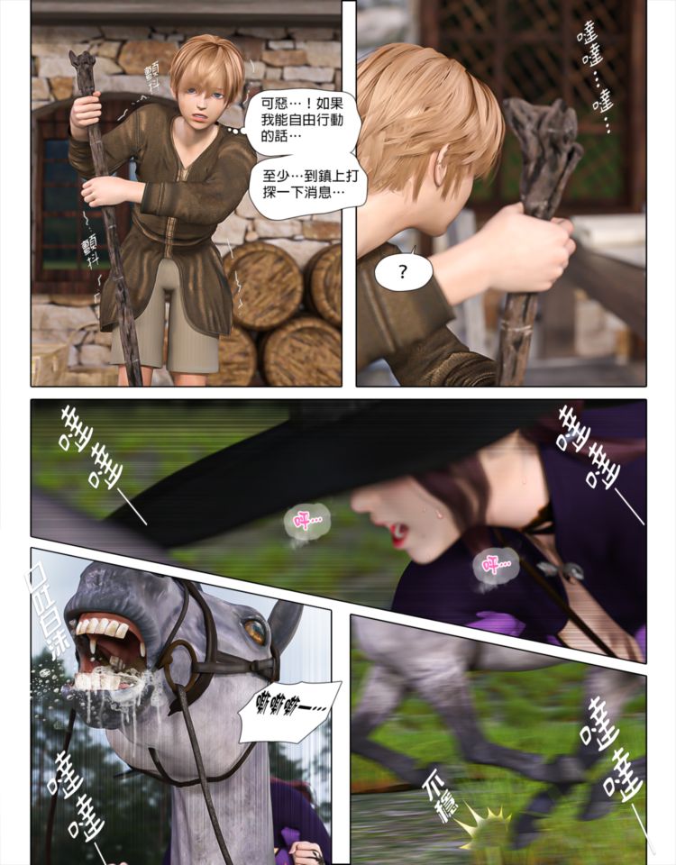[日本漫画]  皮三豆作品合集 单本,高潮潮吹,调教,束缚,丝袜,两穴同时插入#[61P]-52