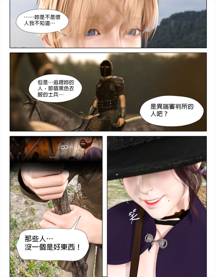 [日本漫画]  皮三豆作品合集 单本,高潮潮吹,调教,束缚,丝袜,两穴同时插入#[61P]-59