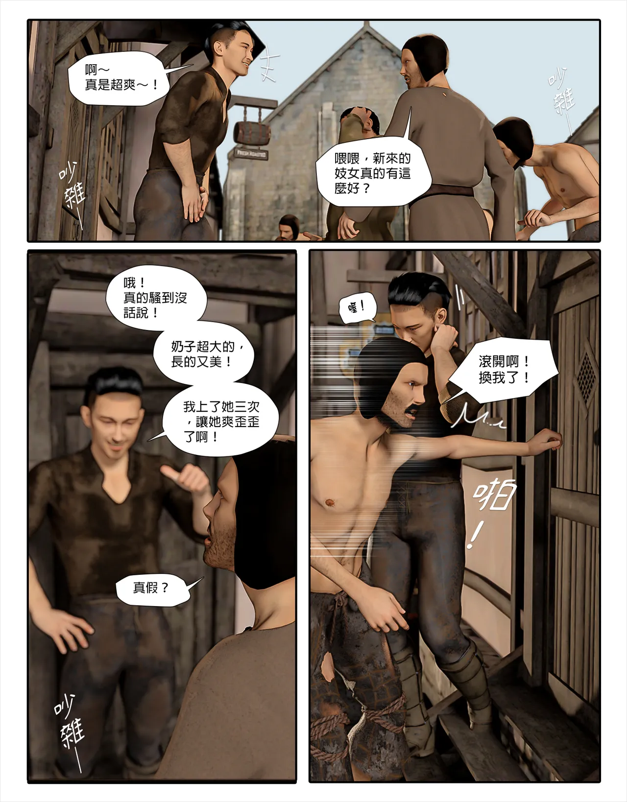 [日本漫画]  皮三豆作品合集 单本,高潮潮吹,调教,束缚,丝袜,两穴同时插入#[52P]-35