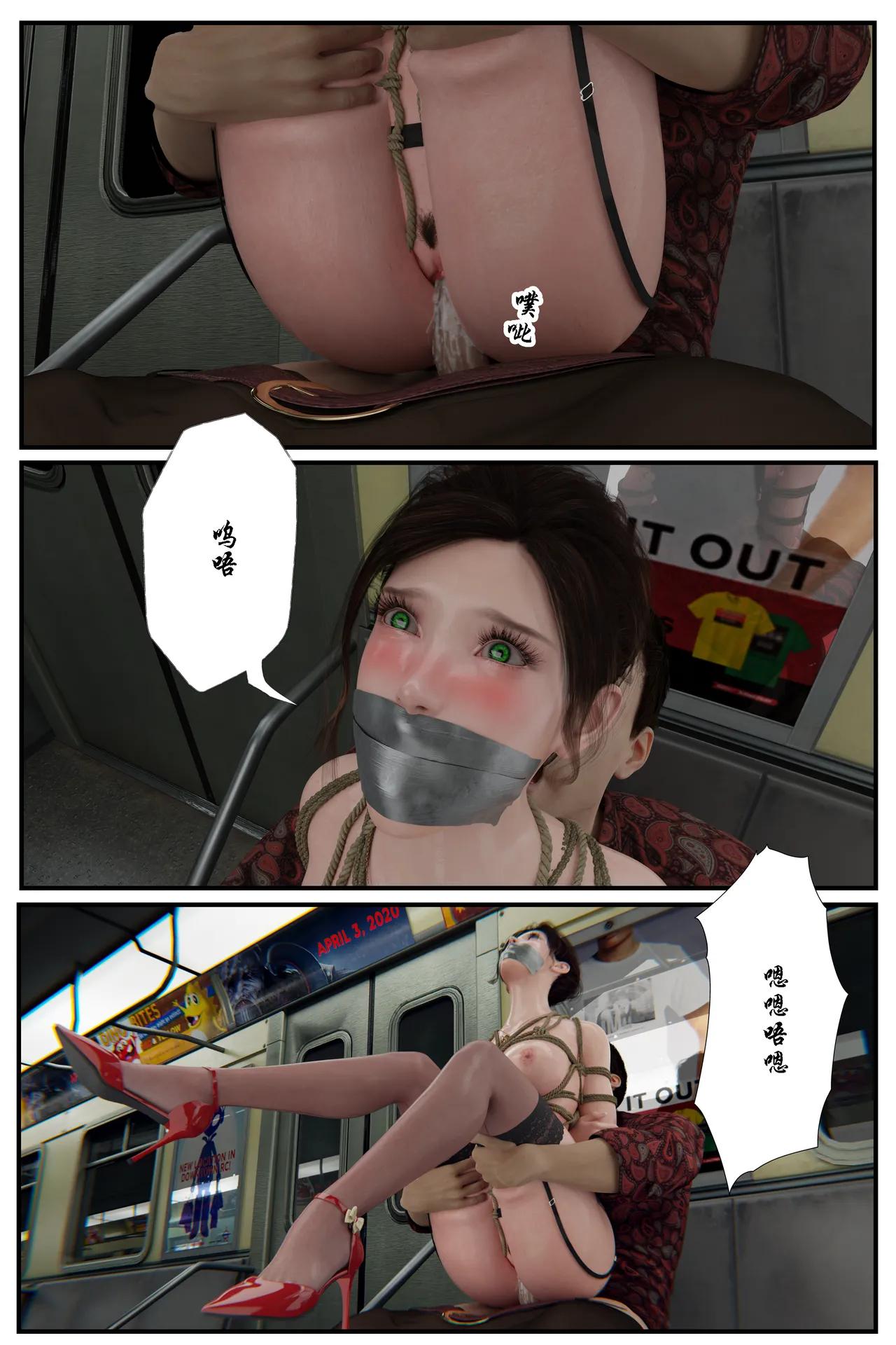 [日本漫画] [befarmore] 缚美后传 - SM女侦探 第一季 1 - 4（完）& 第二季 1 单本,高潮潮吹,调教,巨乳大奶,内射中出,束缚#[212P]-112