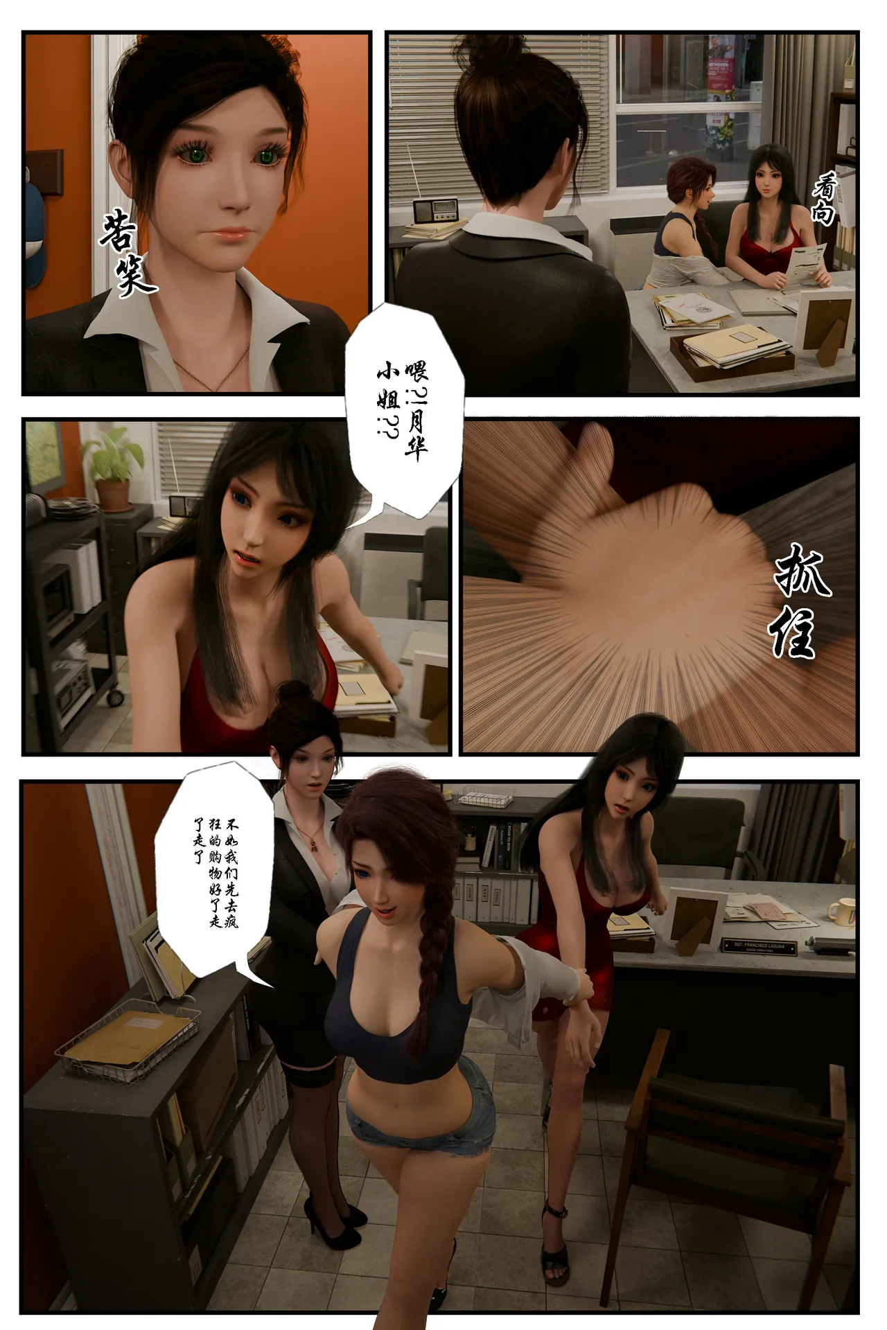 [日本漫画] [befarmore] 缚美后传 - SM女侦探 第一季 1 - 4（完）& 第二季 1 单本,高潮潮吹,调教,巨乳大奶,内射中出,束缚#[212P]-187