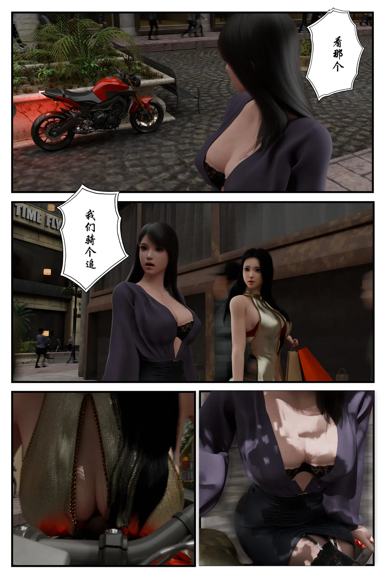 [日本漫画] [befarmore] 缚美后传 - SM女侦探 第一季 1 - 4（完）& 第二季 1 单本,高潮潮吹,调教,巨乳大奶,内射中出,束缚#[212P]-193