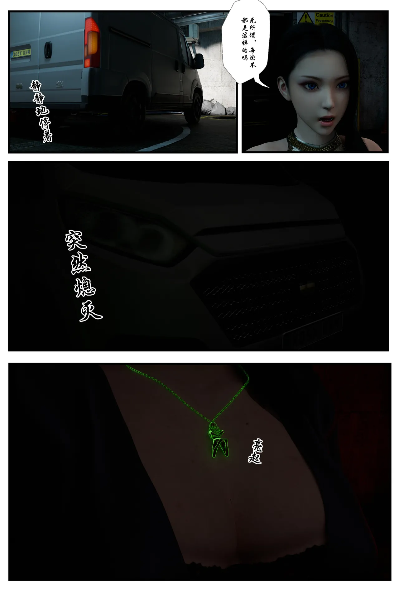 [日本漫画] [befarmore] 缚美后传 - SM女侦探 第一季 1 - 4（完）& 第二季 1 单本,高潮潮吹,调教,巨乳大奶,内射中出,束缚#[212P]-197