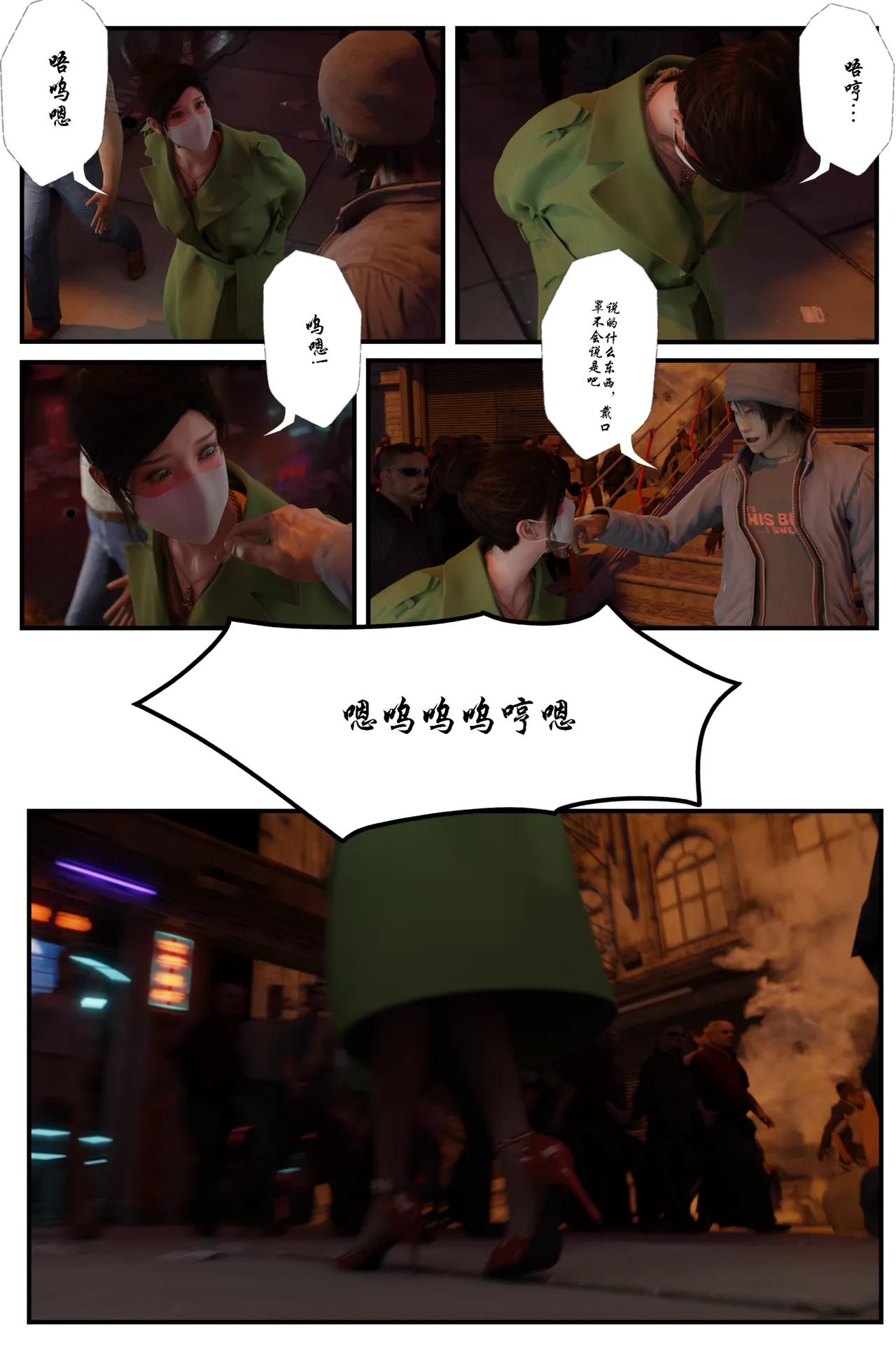 [日本漫画] [befarmore] 缚美后传 - SM女侦探 第一季 1 - 4（完）& 第二季 1 单本,高潮潮吹,调教,巨乳大奶,内射中出,束缚#[212P]-85