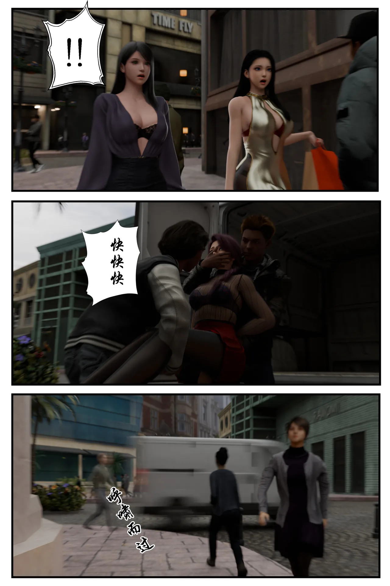[日本漫画] [befarmore] 缚美后传 - SM女侦探 第一季 1 - 4（完）& 第二季 1 单本,高潮潮吹,调教,巨乳大奶,内射中出,束缚#[149P]-25