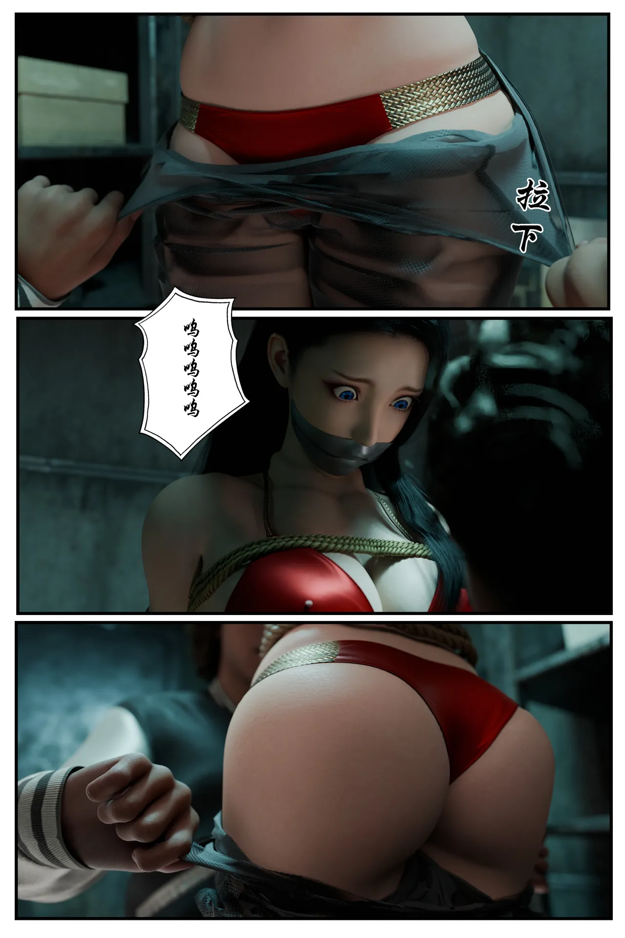 [日本漫画] [befarmore] 缚美后传 - SM女侦探 第一季 1 - 4（完）& 第二季 1 单本,高潮潮吹,调教,巨乳大奶,内射中出,束缚#[149P]-44