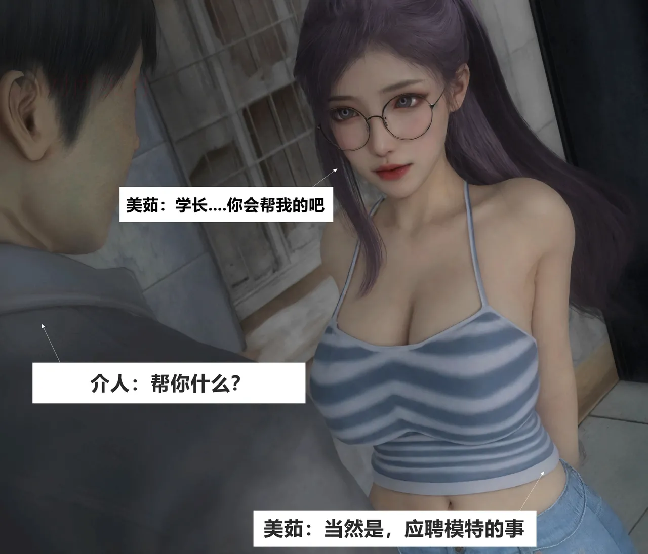 [日本漫画] [Alun] 合集 单本,高潮潮吹,调教,强奸,巨乳大奶,束缚,两穴同时插入#[47P]-30