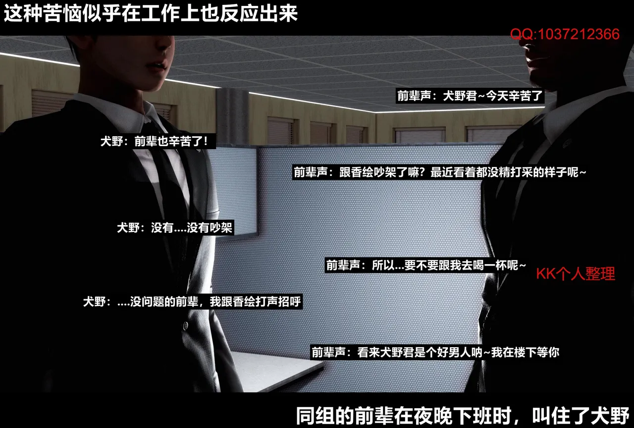 [日本漫画] [Alun] 合集 单本,高潮潮吹,调教,强奸,巨乳大奶,束缚,两穴同时插入#[202P]-12