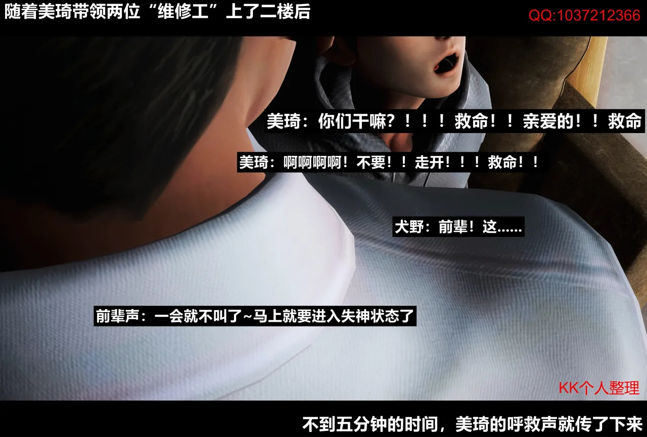 [日本漫画] [Alun] 合集 单本,高潮潮吹,调教,强奸,巨乳大奶,束缚,两穴同时插入#[202P]-67