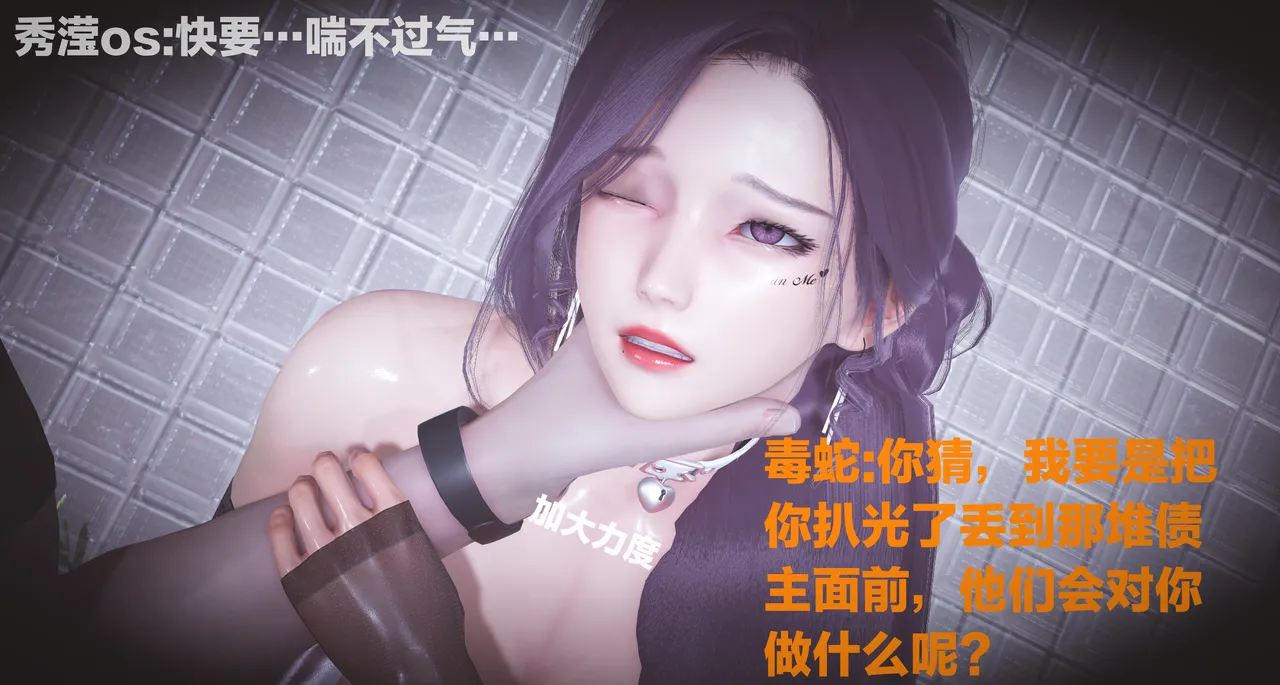 [日本漫画] [白🤪給] 黑丝四美 单本,高潮潮吹,调教,丝袜#[100P]-29