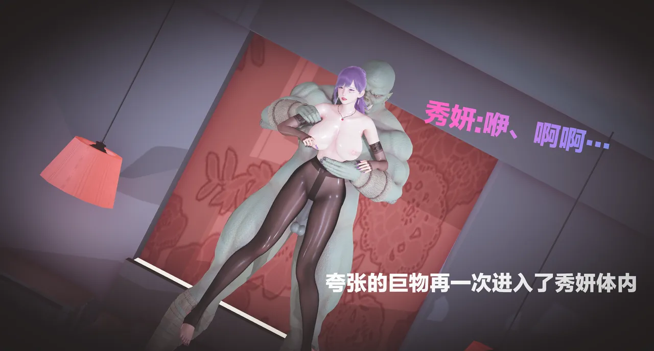 [日本漫画] [白🤪給] 黑丝四美 单本,高潮潮吹,调教,丝袜#[100P]-89