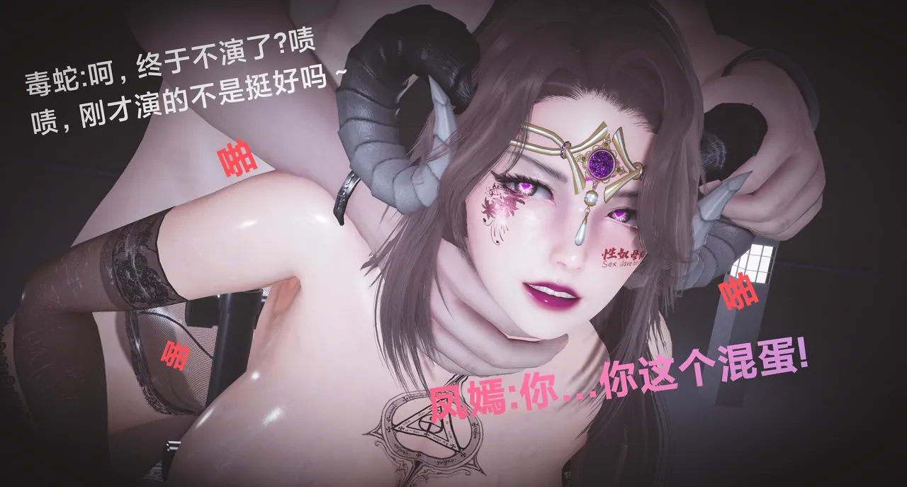 [日本漫画] [白🤪給] 黑丝四美 单本,高潮潮吹,调教,丝袜#[100P]-93