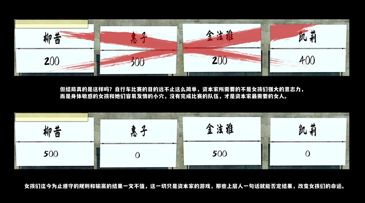 [日本漫画] [白🤪給] 黑丝四美 单本,高潮潮吹,调教,丝袜#[100P]-98
