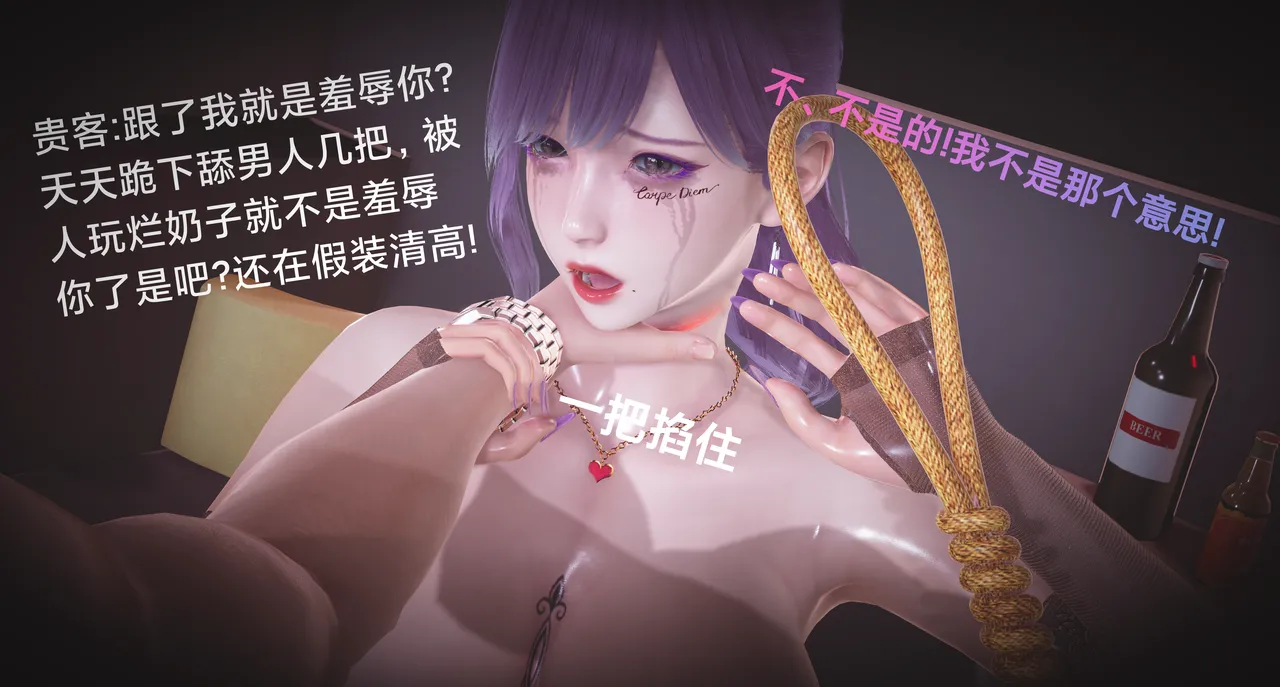 [日本漫画] [白🤪給] 黑丝四美 单本,高潮潮吹,调教,丝袜#[95P]-75