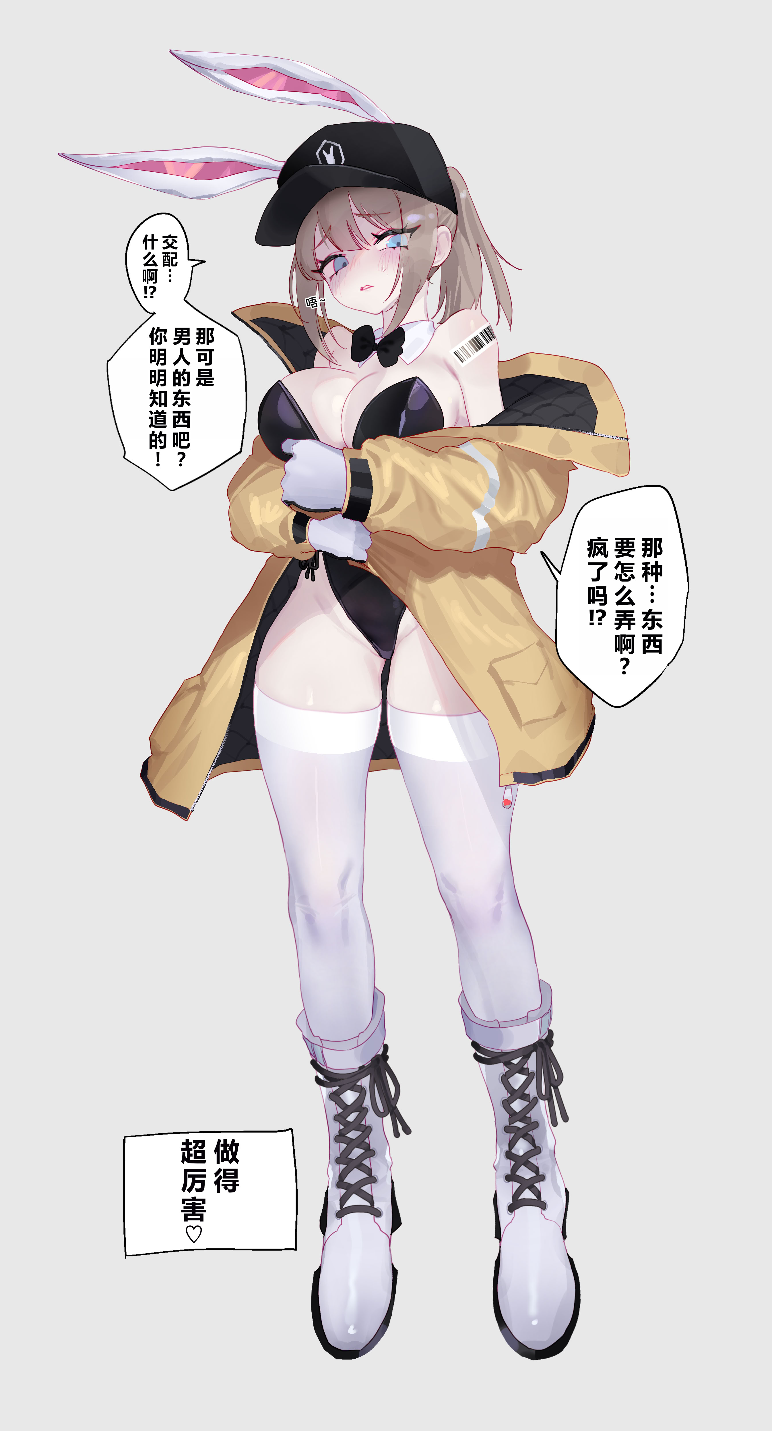 [日本漫画] [eonsang] 2023 December reward (少女前線) [中国翻訳] 单本,高潮潮吹,巨乳大奶,内射中出,丝袜#[16P]-2