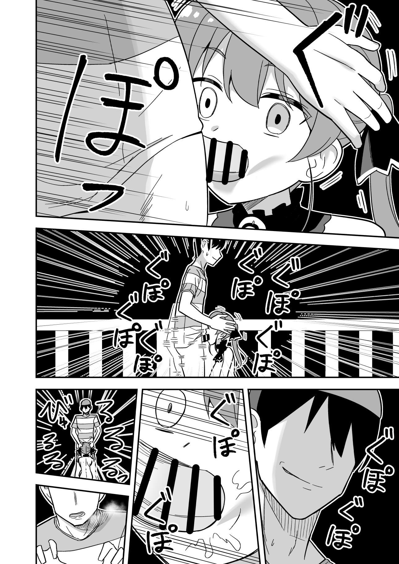 [日本漫画] [cl] 時止め快楽責めでマ〇ンと婚姻する話 (ホロライブ) 单本,高潮潮吹,萝莉,调教,单女,内射中出,丝袜#[23P]-10