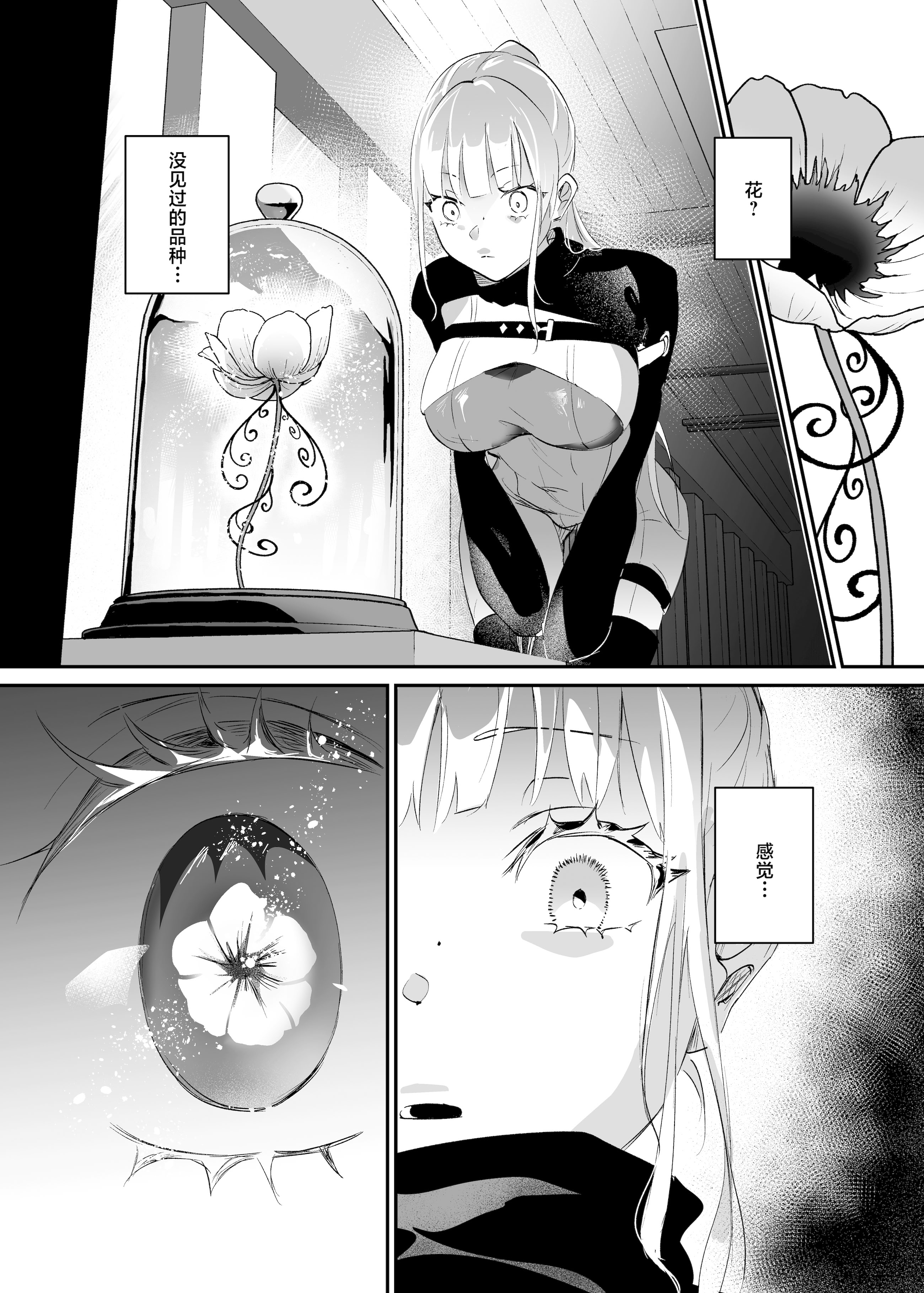 [日本漫画] [吉田Killy] 潜入捜査は失敗しました｜潜入搜查失败了 [白杨汉化组] [DL版] 单本,高潮潮吹,调教,强奸,巨乳大奶,内射中出,束缚#[42P]-31