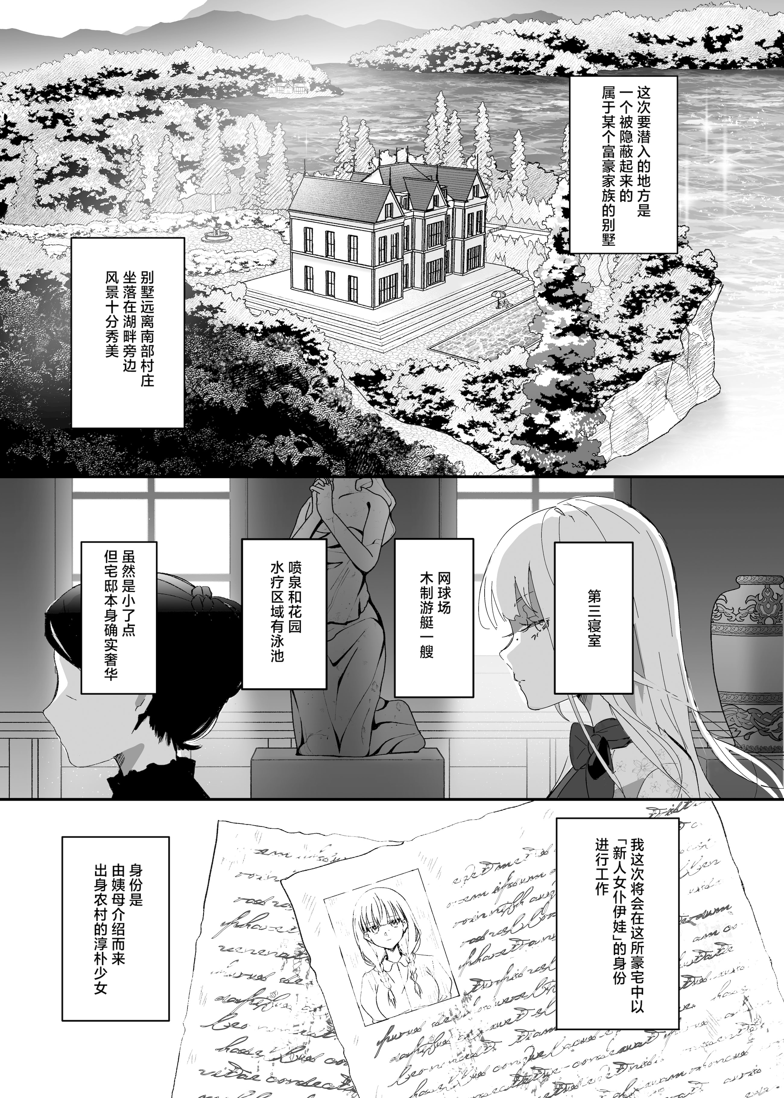 [日本漫画] [吉田Killy] 潜入捜査は失敗しました｜潜入搜查失败了 [白杨汉化组] [DL版] 单本,高潮潮吹,调教,强奸,巨乳大奶,内射中出,束缚#[42P]-8