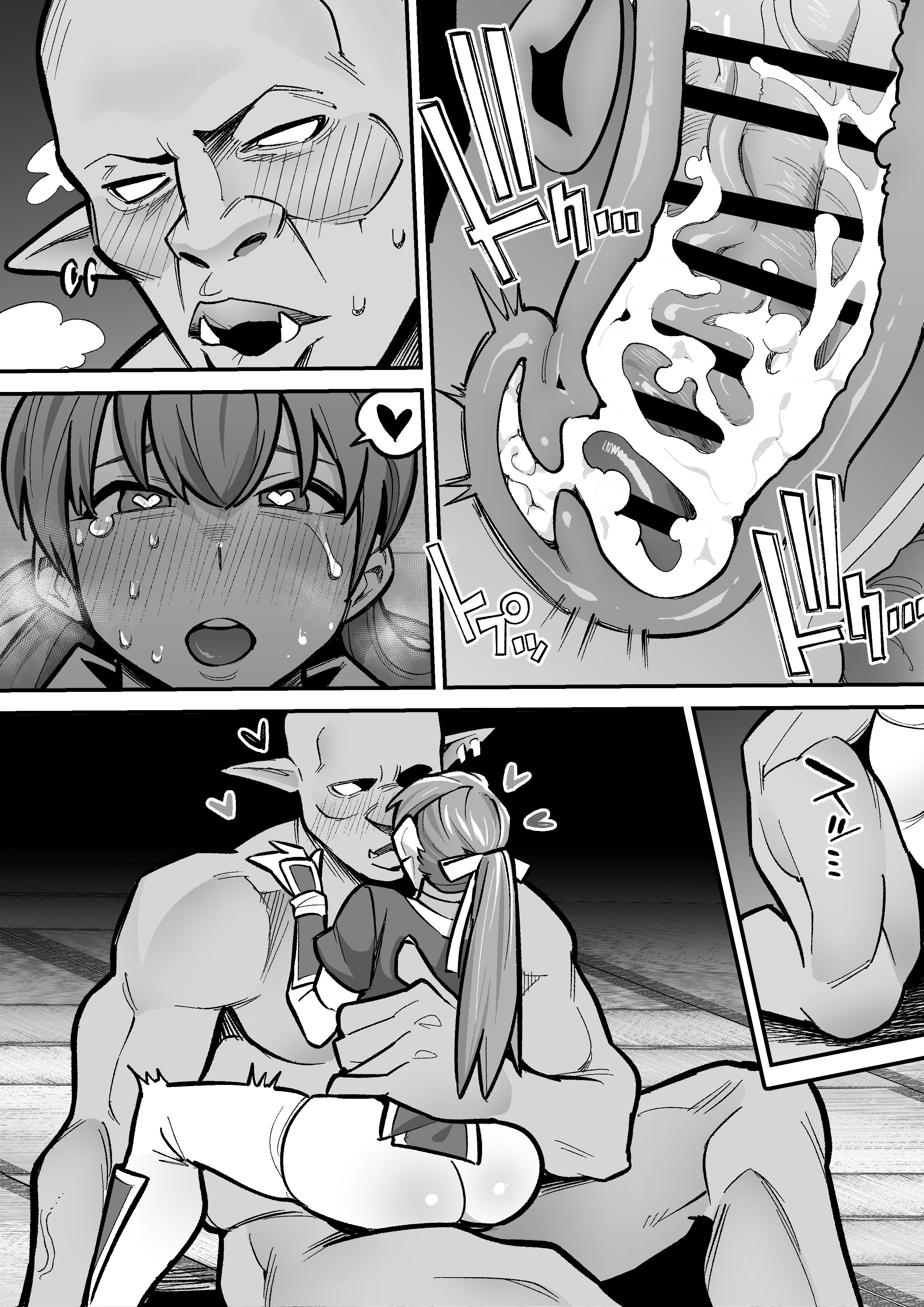 [日本漫画] [雨の町] デッドオアアライブ かすみ×オーク (デッド・オア・アライブ) 单本,巨乳大奶,单女,单男#[19P]-19