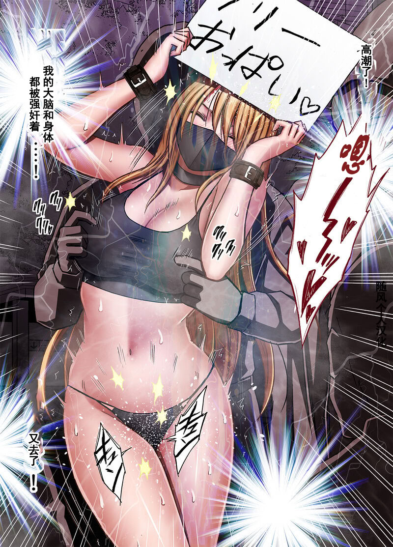[日本漫画] [クリムゾン] 退魔士カグヤ極8-C 单本,调教,巨乳大奶,露出,大阴茎#[83P]-49