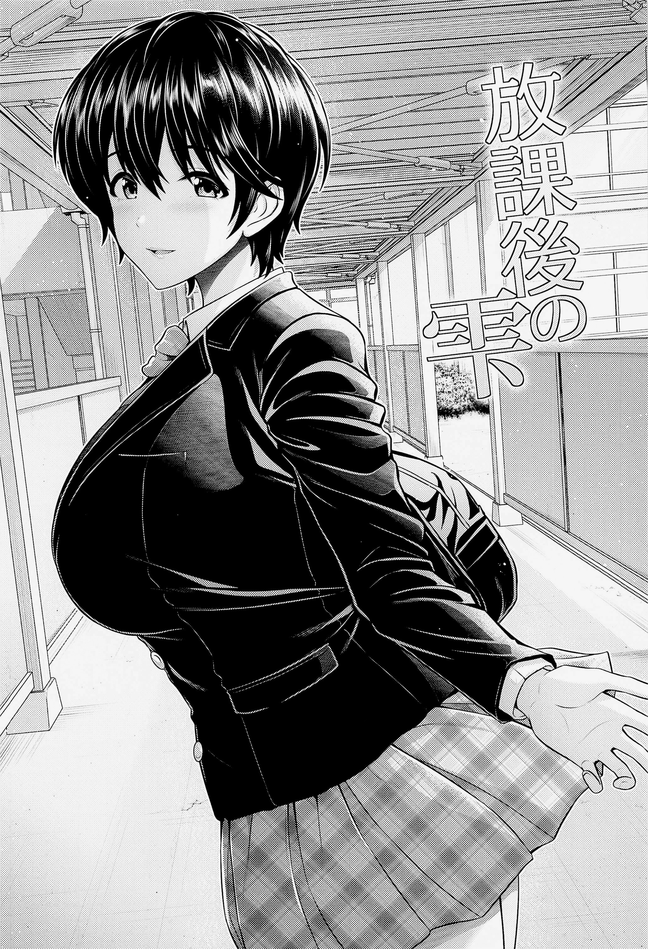 [日本漫画] [うまのほね （跳馬游鹿）] 放課後の雫 （アイドルマスター シンデレラガールズ） 单本,萝莉,巨乳大奶,女学生,大阴茎#[24P]-3